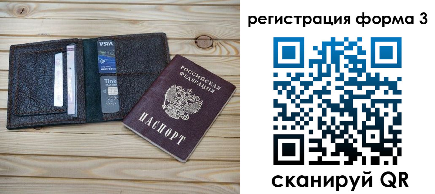 прописка иностранных граждан в Тамбове