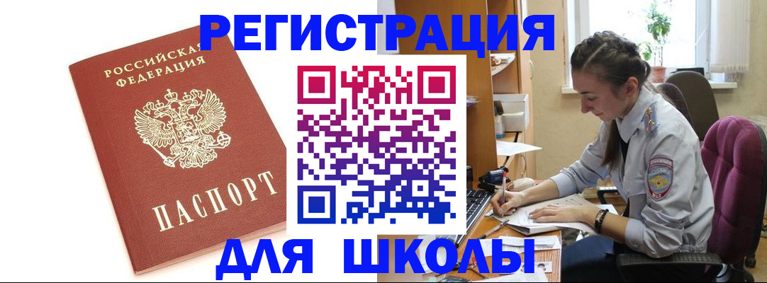 временная регистрация гарантия в Тамбове