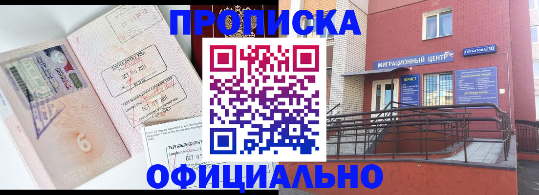 пропишу в квартире в Тамбове